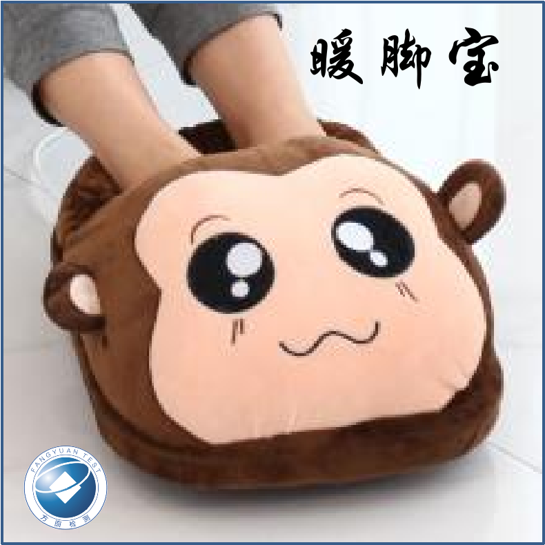 暖脚宝