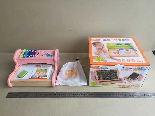 玩具