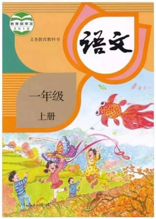 中小学教科书及教辅产品印装质量检测