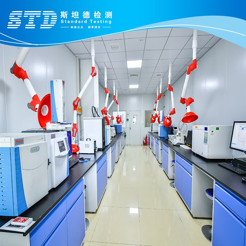 灯光灯具检测报告