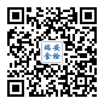 食品中常规理化检测