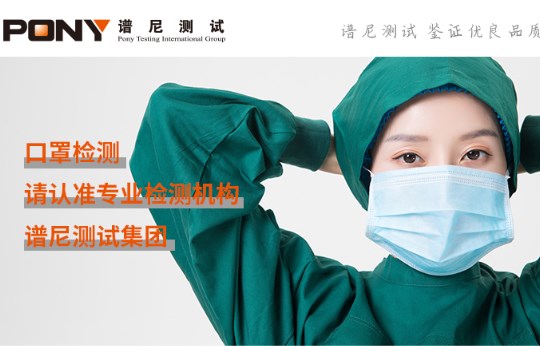 精选套餐-YY 0469-2011  医用外科口罩技术要求