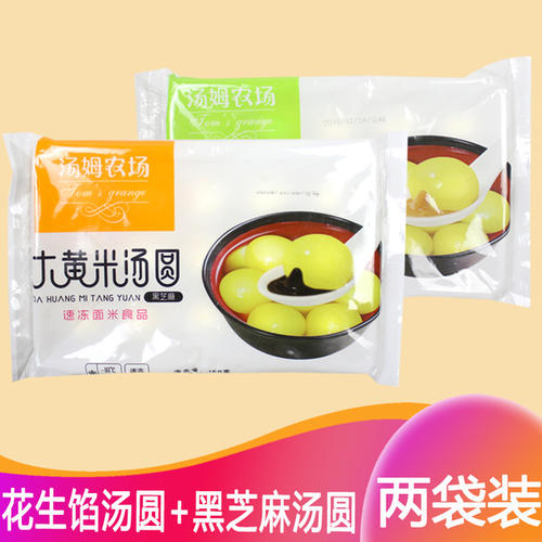 速冻面米食品